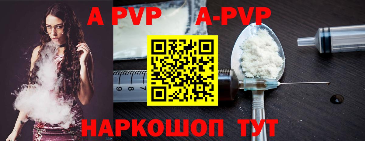 Alfa_PVP СК Советская Гавань
