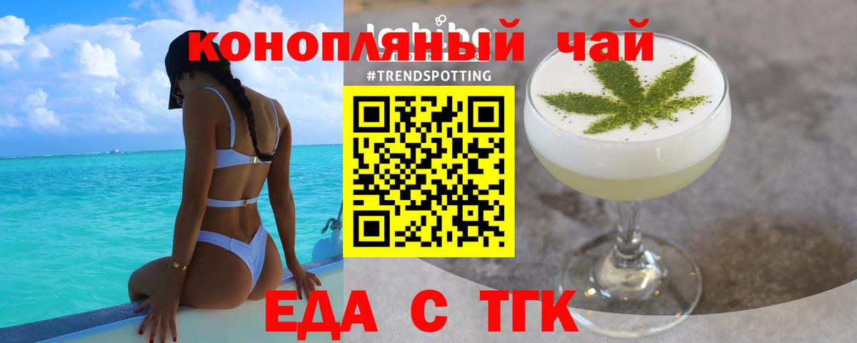 Советская Гавань  Canna-Cookies конопля  Вход с VPN 