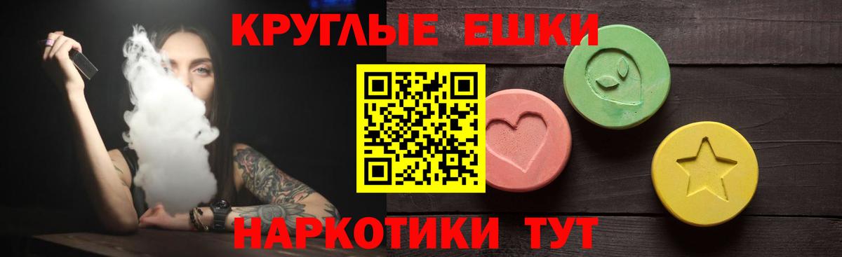 Ecstasy 280 MDMA Советская Гавань