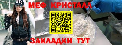 гидра Можга