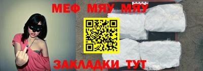 винт Можайск
