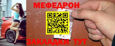 винт Можайск