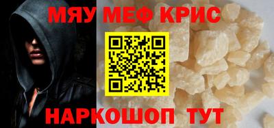 spice Моздок