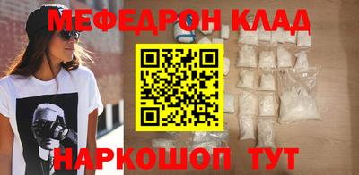 винт Можайск