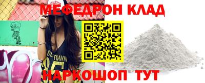 spice Моздок