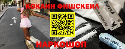 spice Моздок