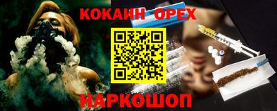 spice Моздок