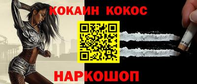 винт Можайск