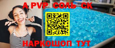 гидра Можга