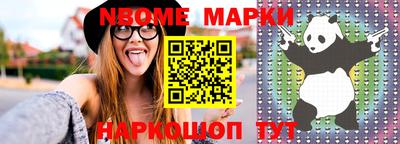 винт Можайск