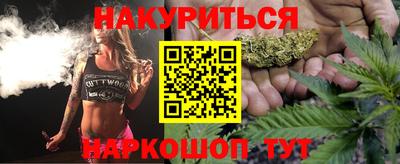 винт Можайск