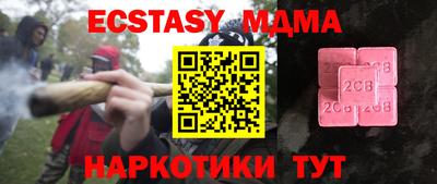 spice Моздок