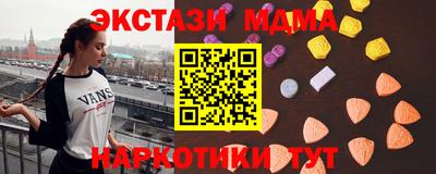 гидра Можга