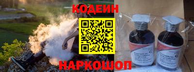 гидра Можга