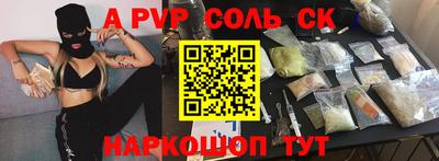 винт Можайск