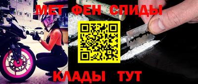 гидра Можга