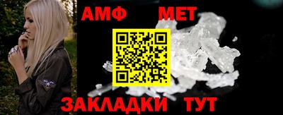винт Можайск