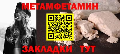 spice Моздок