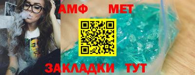 винт Можайск