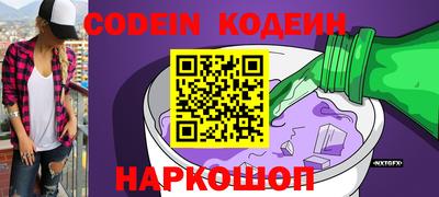 гидра Можга