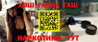 гидра Можга