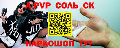 винт Можайск