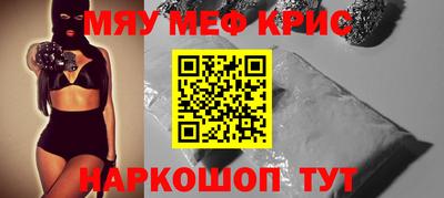винт Можайск