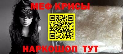 винт Можайск