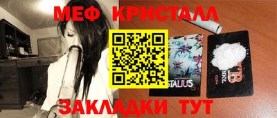 spice Моздок