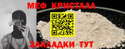 гидра Можга