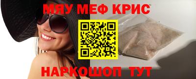 винт Можайск