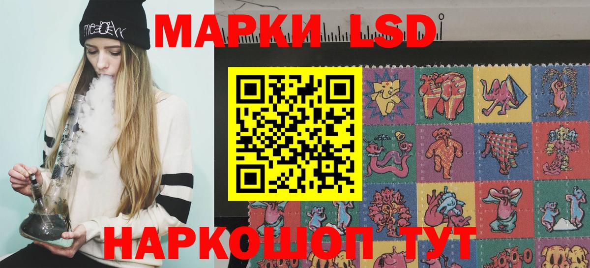Советская Гавань  Марки N-bome 1,5мг  Вход с VPN 