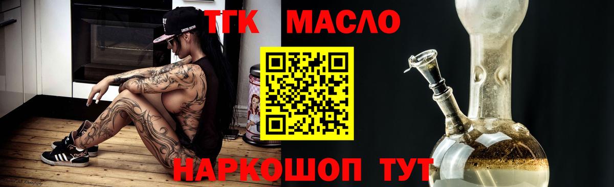 Советская Гавань  цены наркотик  Вход с VPN  Дистиллят ТГК Wax 