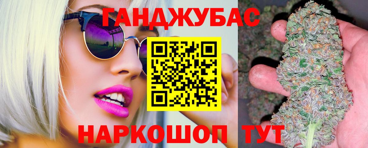 Канабис тримм  Бошки марихуана Ganja  Шишки марихуана White Widow  Советская Гавань  Канабис SATIVA & INDICA  Вход с VPN 